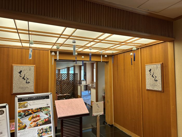 ホテルオークラJRハウステンボス3階日本料理さくら風鈴画像